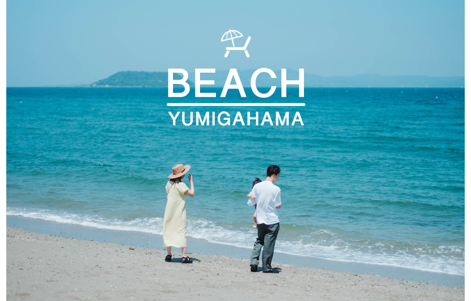 BEACH YUMIGAHAMA 弓ヶ浜ビーチ