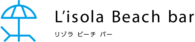 リゾラビーチバー