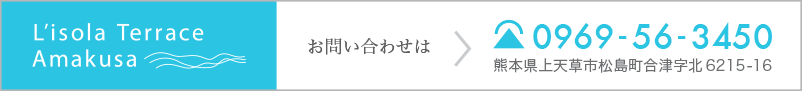 お問い合わせはこちらから