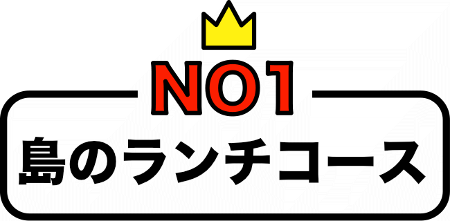 リゾラ・シーズンプレート