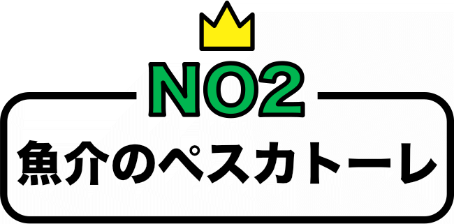 熊本赤牛肉のロコモコ